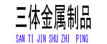 小店光伏配件