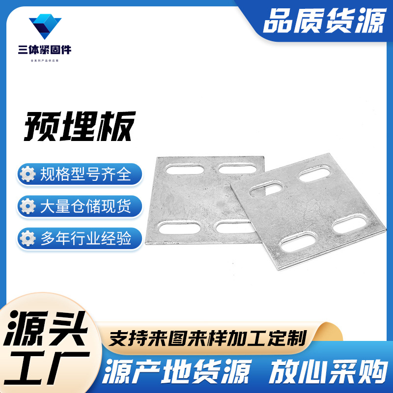 小店三体金属制品